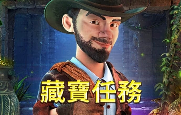 和记娱乐怡情博乐h88截图1